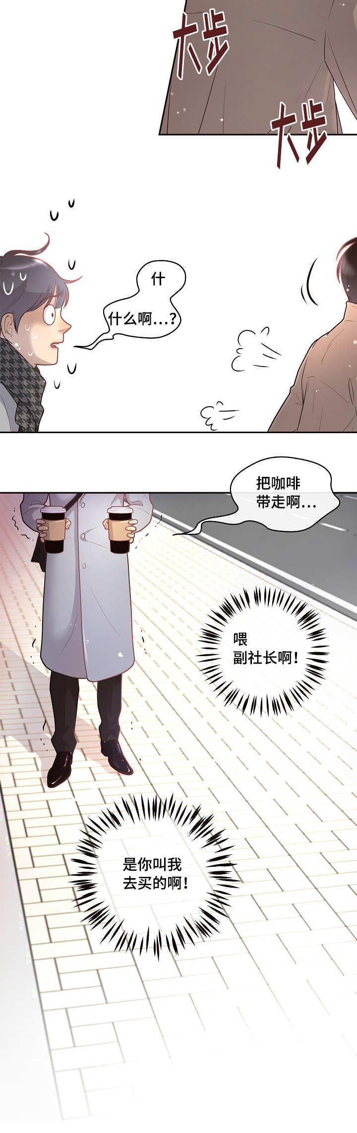 斗罗大陆漫画版韩漫全集-第31话无删减无遮挡章节图片 
