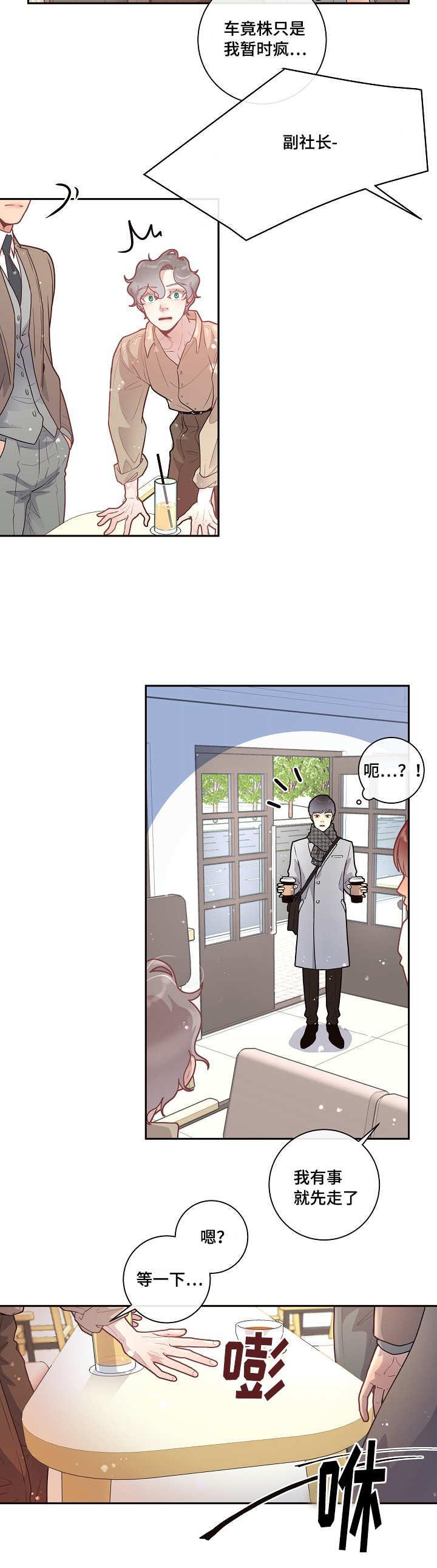 斗罗大陆漫画版韩漫全集-第31话无删减无遮挡章节图片 