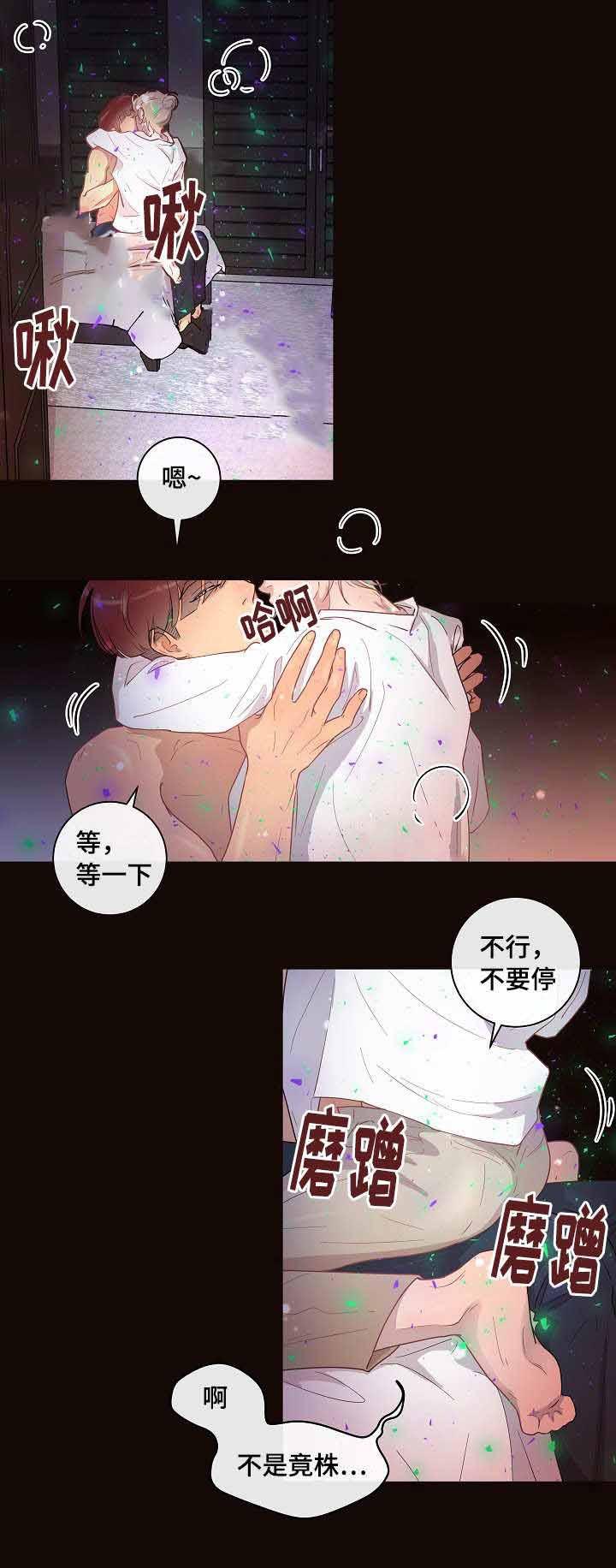 斗罗大陆漫画版韩漫全集-第32话无删减无遮挡章节图片 