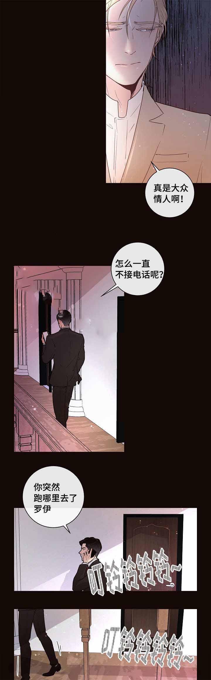 斗罗大陆漫画版韩漫全集-第32话无删减无遮挡章节图片 