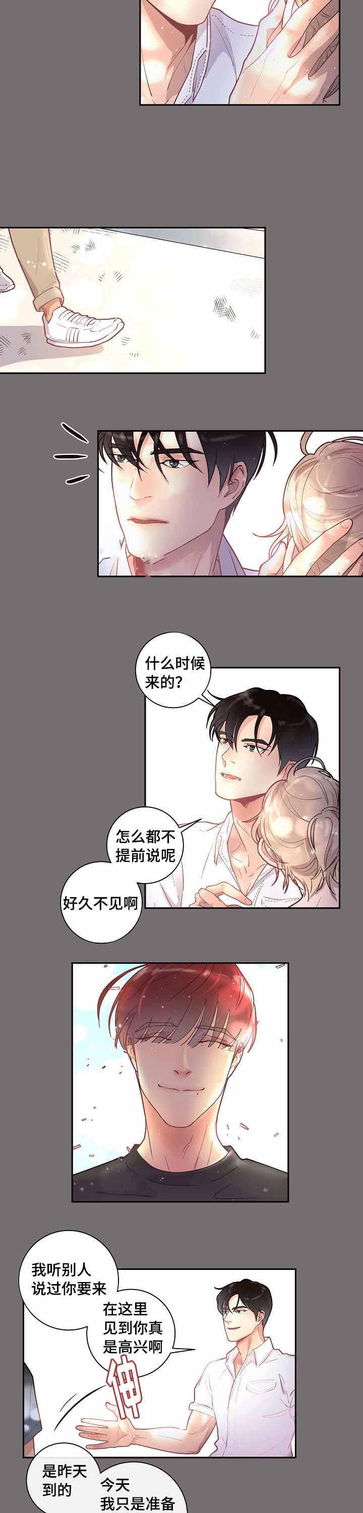 斗罗大陆漫画版韩漫全集-第32话无删减无遮挡章节图片 