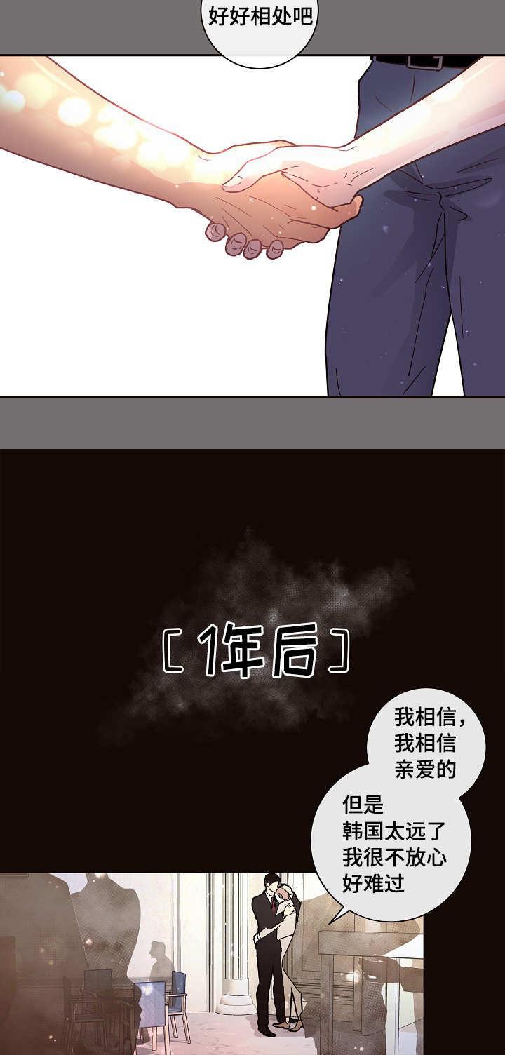 斗罗大陆漫画版韩漫全集-第32话无删减无遮挡章节图片 