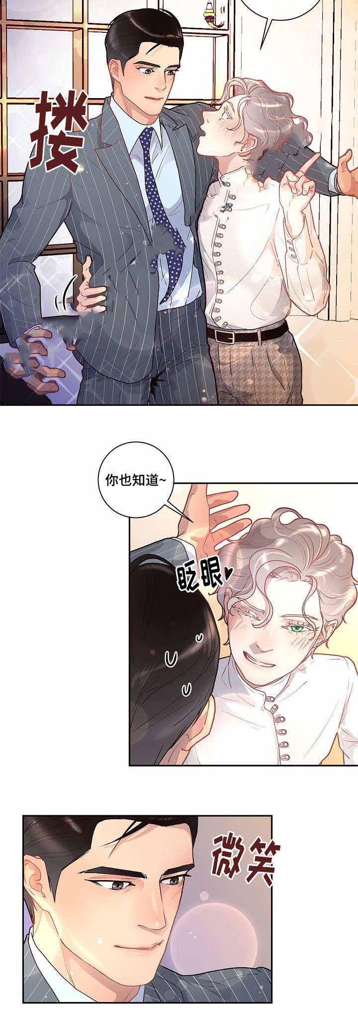 斗罗大陆漫画版韩漫全集-第33话无删减无遮挡章节图片 