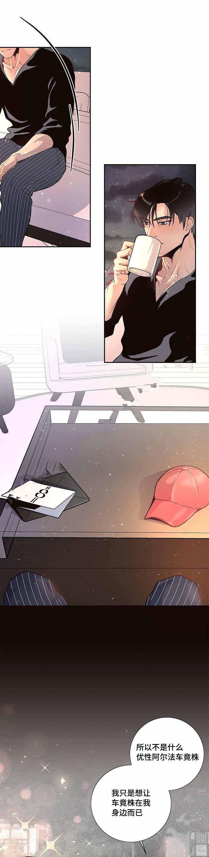 斗罗大陆漫画版韩漫全集-第34话无删减无遮挡章节图片 