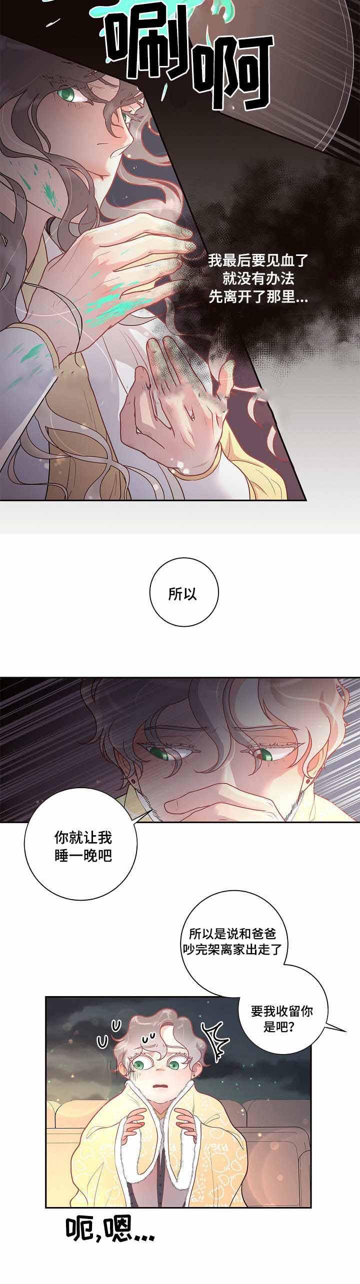 斗罗大陆漫画版韩漫全集-第35话无删减无遮挡章节图片 