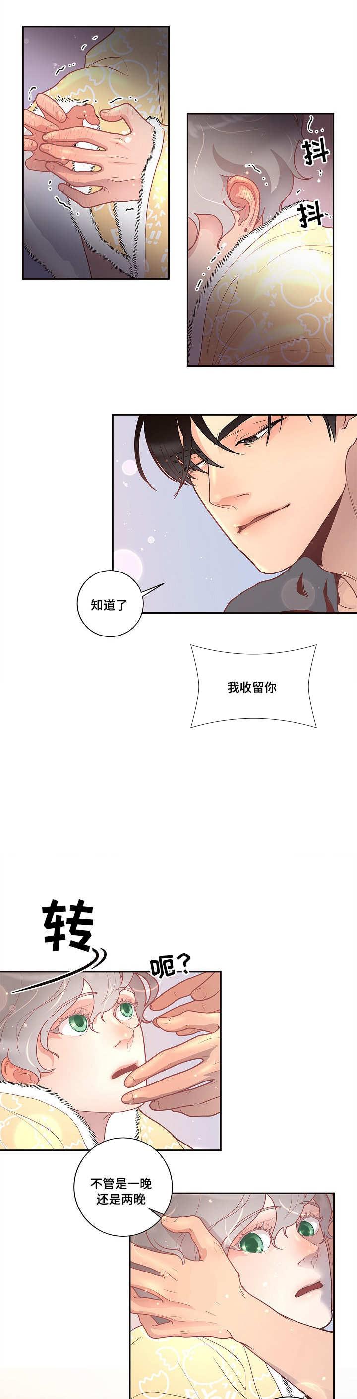 斗罗大陆漫画版韩漫全集-第35话无删减无遮挡章节图片 