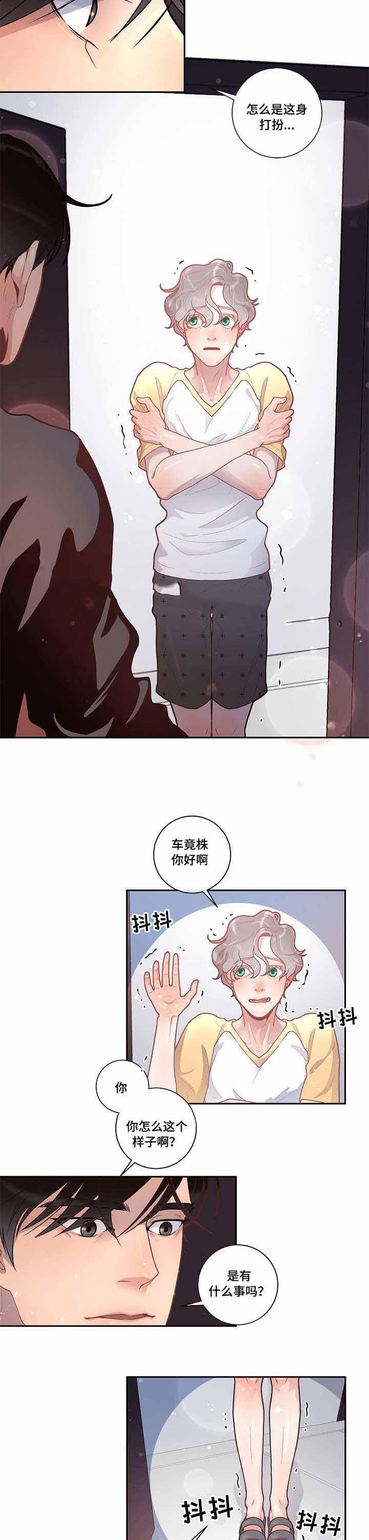 斗罗大陆漫画版韩漫全集-第35话无删减无遮挡章节图片 