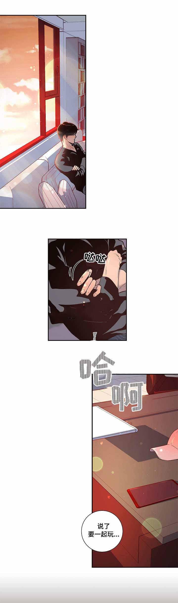 斗罗大陆漫画版韩漫全集-第35话无删减无遮挡章节图片 