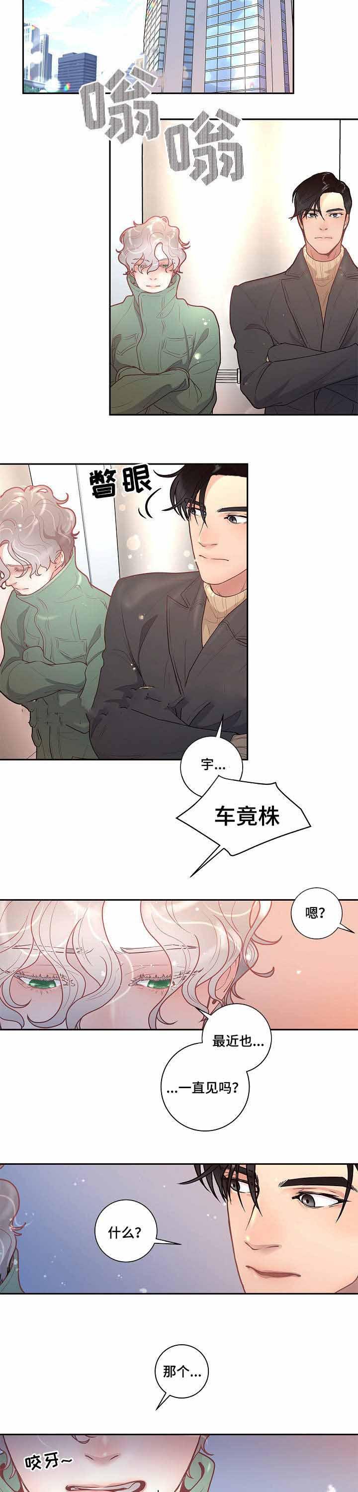 斗罗大陆漫画版韩漫全集-第36话无删减无遮挡章节图片 
