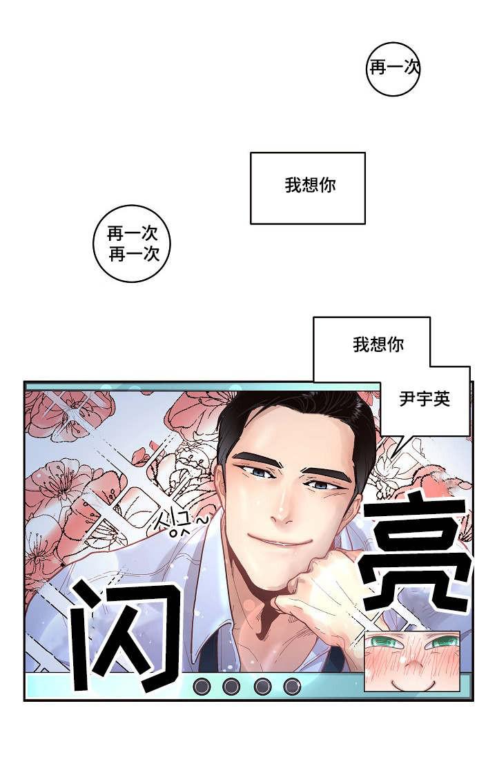 斗罗大陆漫画版韩漫全集-第42话无删减无遮挡章节图片 