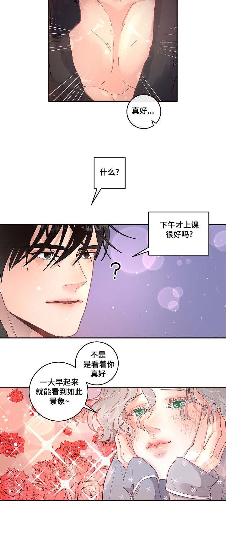 斗罗大陆漫画版韩漫全集-第42话无删减无遮挡章节图片 