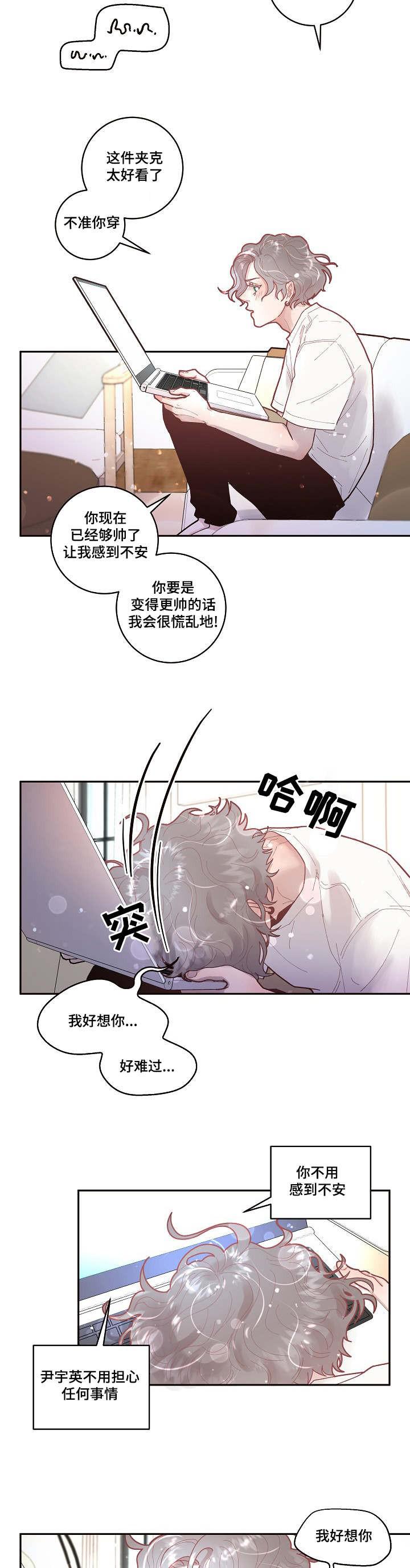 斗罗大陆漫画版韩漫全集-第42话无删减无遮挡章节图片 