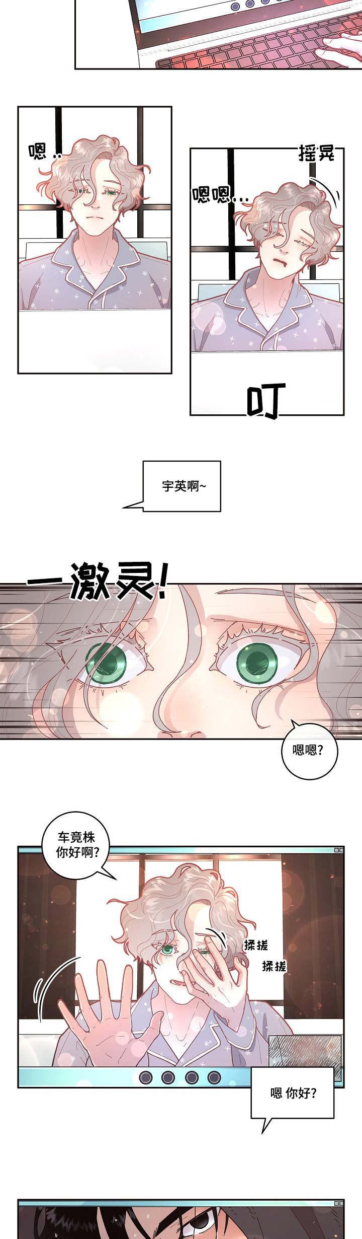 斗罗大陆漫画版韩漫全集-第42话无删减无遮挡章节图片 