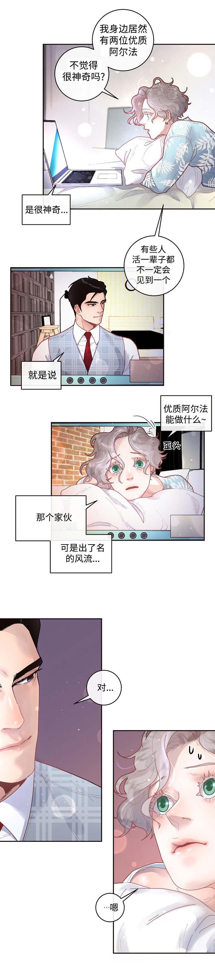 斗罗大陆漫画版韩漫全集-第44话无删减无遮挡章节图片 
