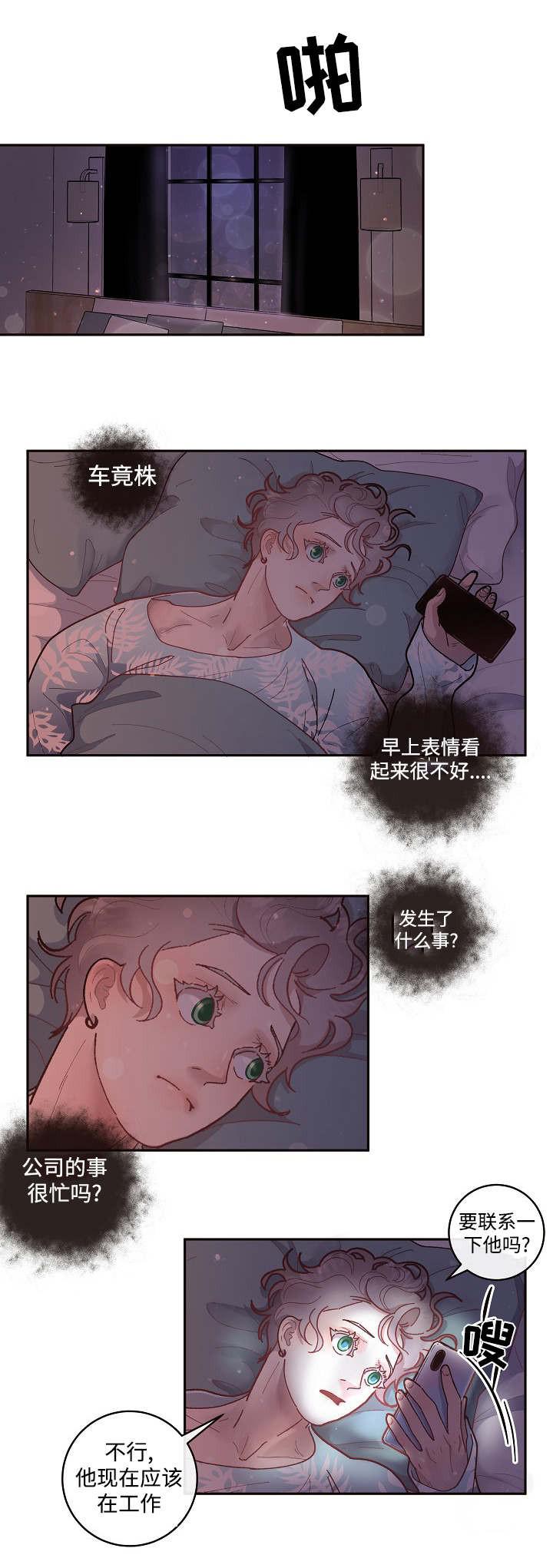 斗罗大陆漫画版韩漫全集-第45话无删减无遮挡章节图片 
