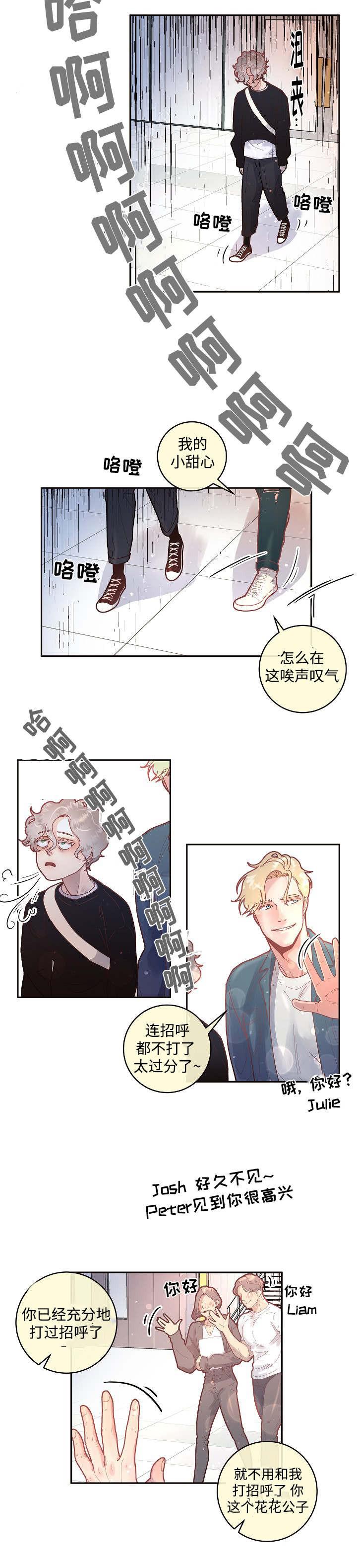 斗罗大陆漫画版韩漫全集-第45话无删减无遮挡章节图片 