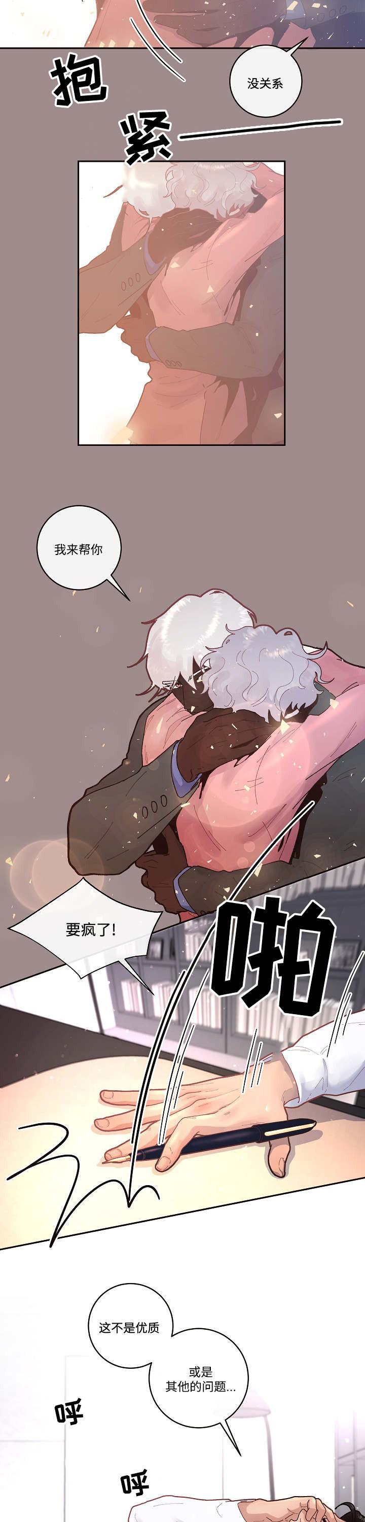 斗罗大陆漫画版韩漫全集-第46话无删减无遮挡章节图片 