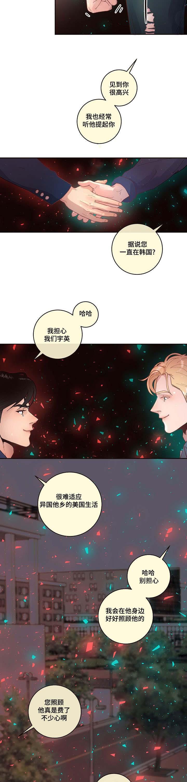 斗罗大陆漫画版韩漫全集-第47话无删减无遮挡章节图片 