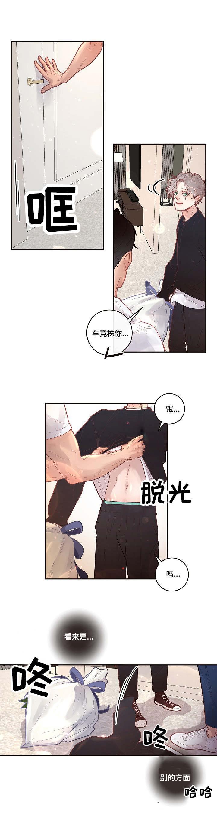 斗罗大陆漫画版韩漫全集-第48话无删减无遮挡章节图片 