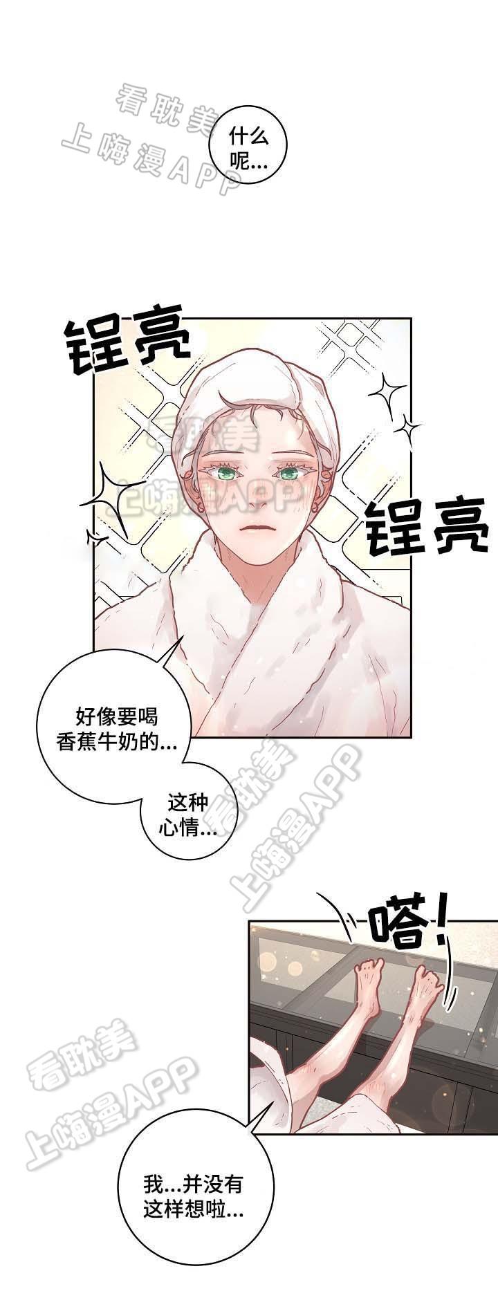 斗罗大陆漫画版韩漫全集-第49话无删减无遮挡章节图片 