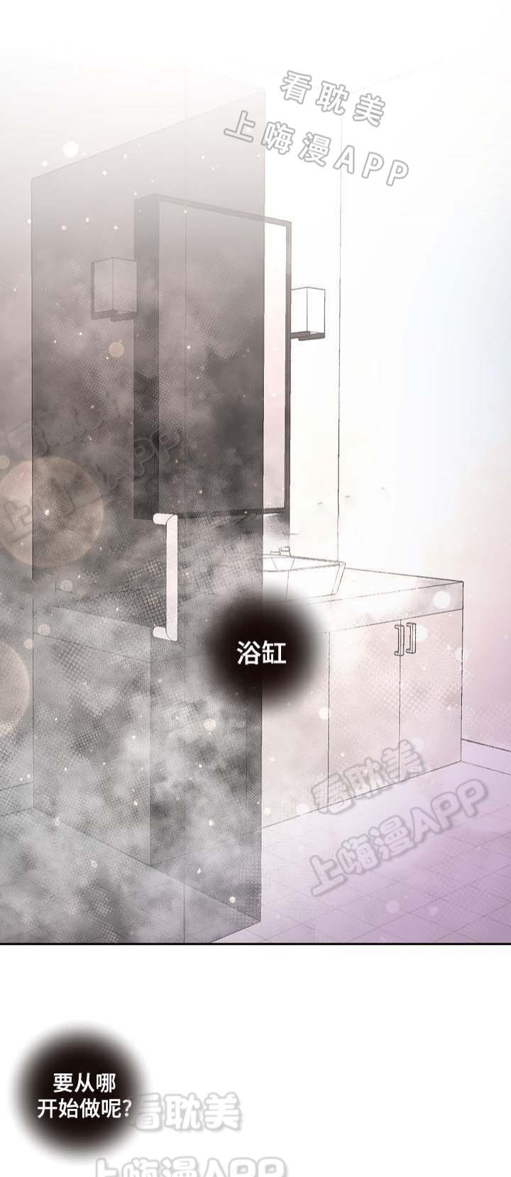 斗罗大陆漫画版韩漫全集-第49话无删减无遮挡章节图片 