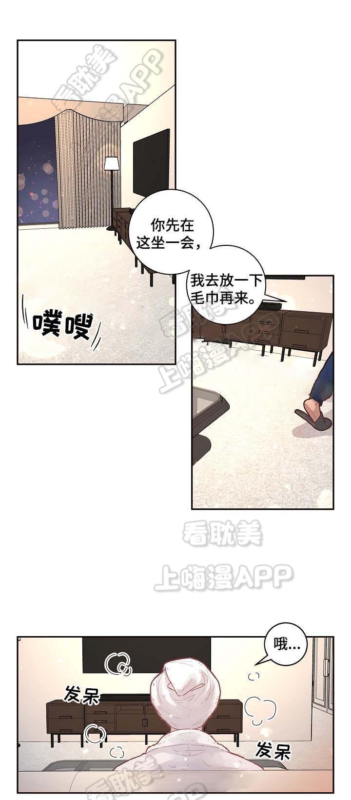 斗罗大陆漫画版韩漫全集-第49话无删减无遮挡章节图片 