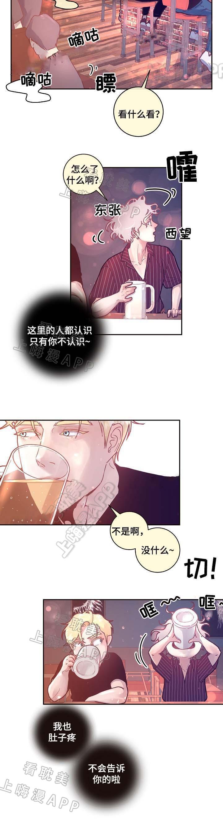 斗罗大陆漫画版韩漫全集-第52话无删减无遮挡章节图片 