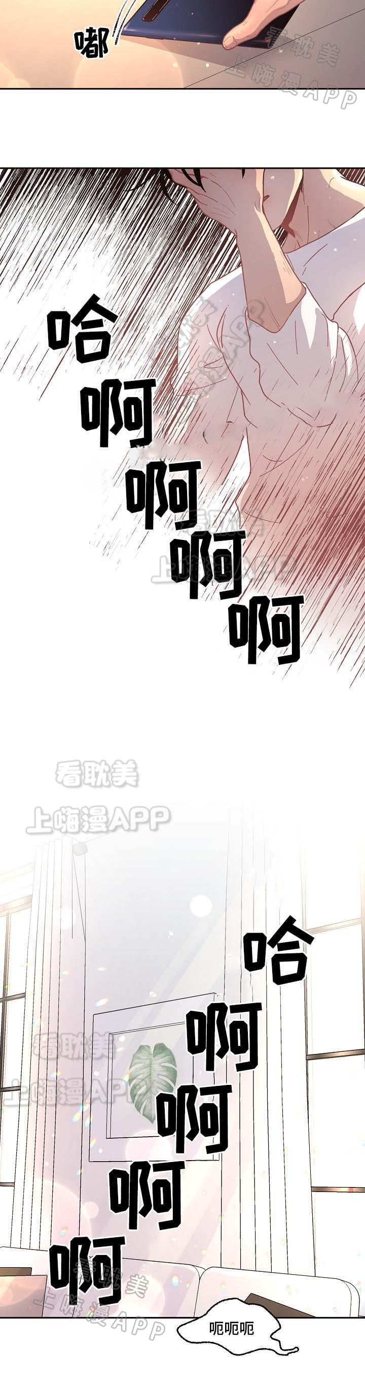 斗罗大陆漫画版韩漫全集-第53话无删减无遮挡章节图片 