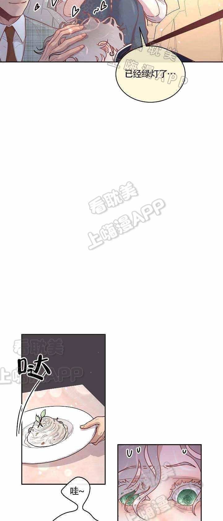 斗罗大陆漫画版韩漫全集-第56话无删减无遮挡章节图片 