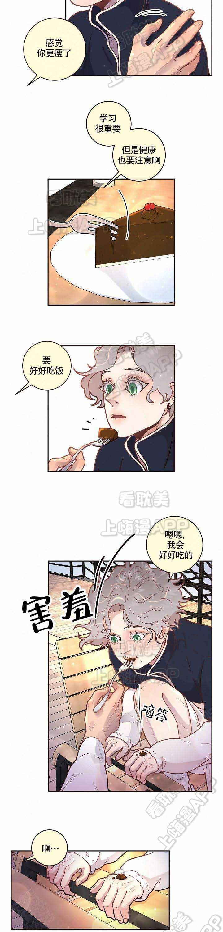 斗罗大陆漫画版韩漫全集-第57话无删减无遮挡章节图片 