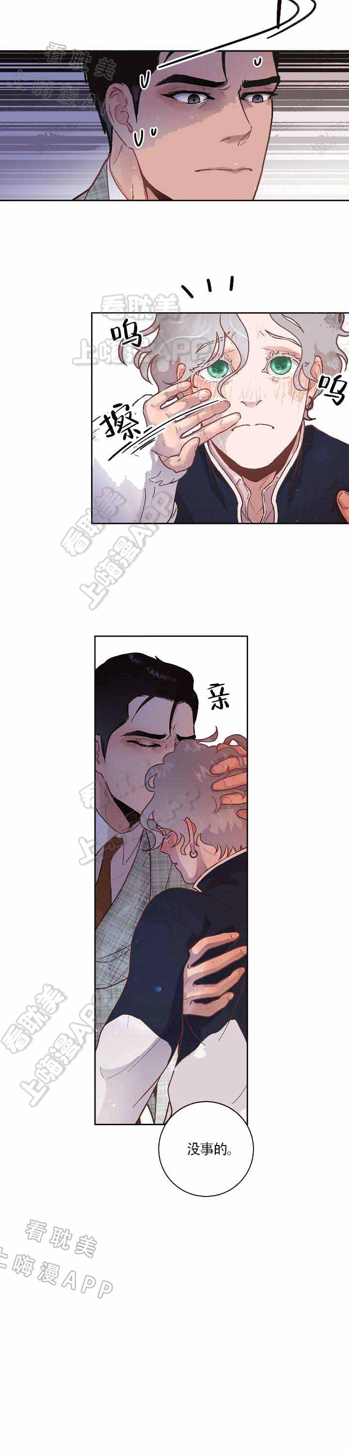 斗罗大陆漫画版韩漫全集-第58话无删减无遮挡章节图片 