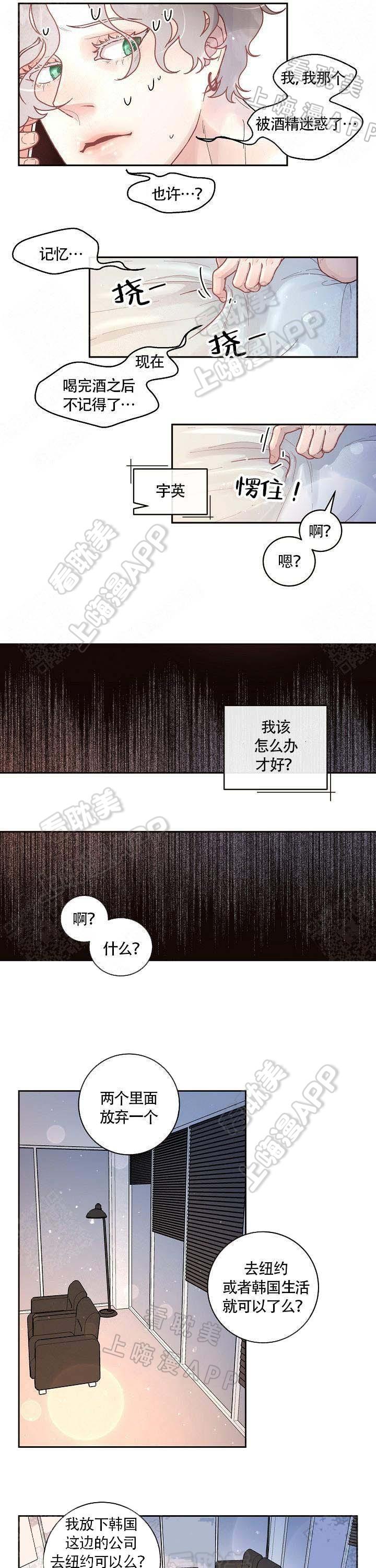 斗罗大陆漫画版韩漫全集-第62话无删减无遮挡章节图片 