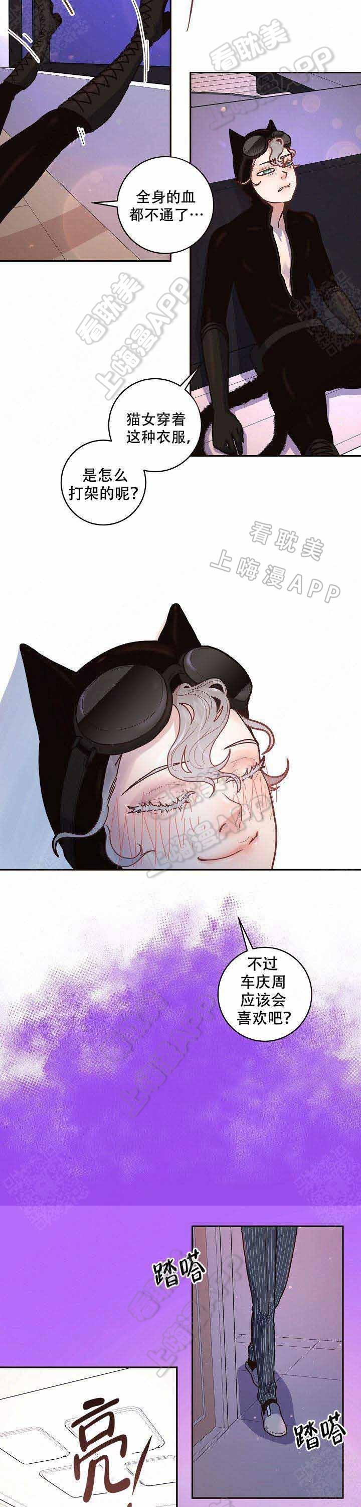 斗罗大陆漫画版韩漫全集-第64话无删减无遮挡章节图片 