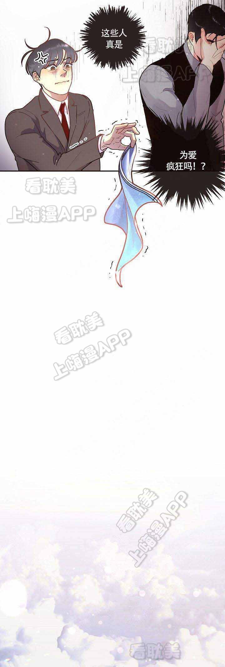 斗罗大陆漫画版韩漫全集-第65话无删减无遮挡章节图片 