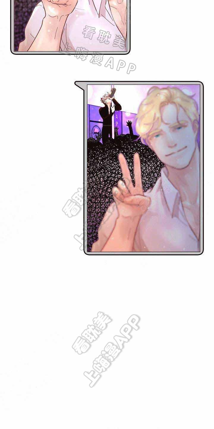 斗罗大陆漫画版韩漫全集-第67话无删减无遮挡章节图片 