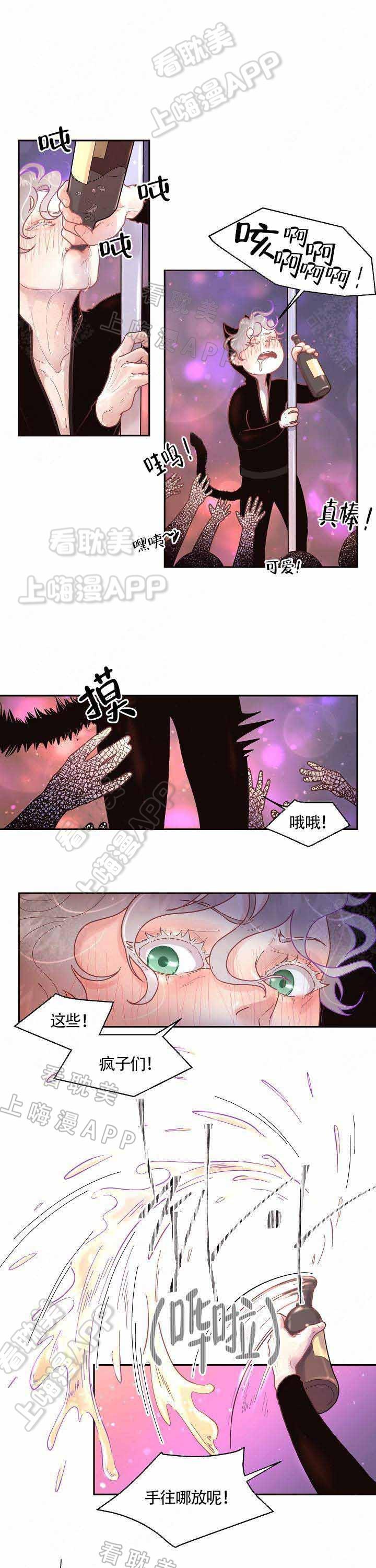 斗罗大陆漫画版韩漫全集-第67话无删减无遮挡章节图片 