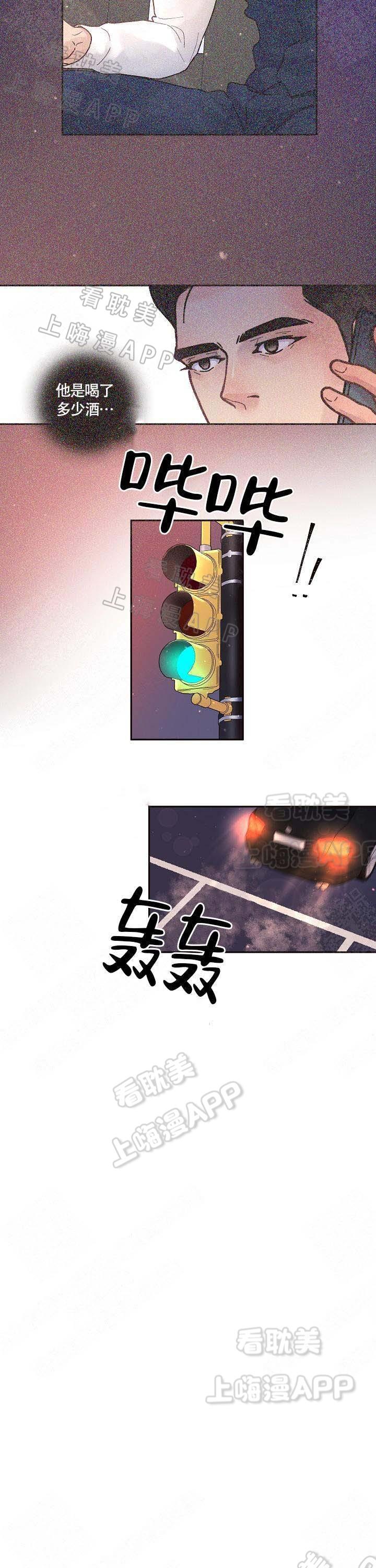 斗罗大陆漫画版韩漫全集-第69话无删减无遮挡章节图片 