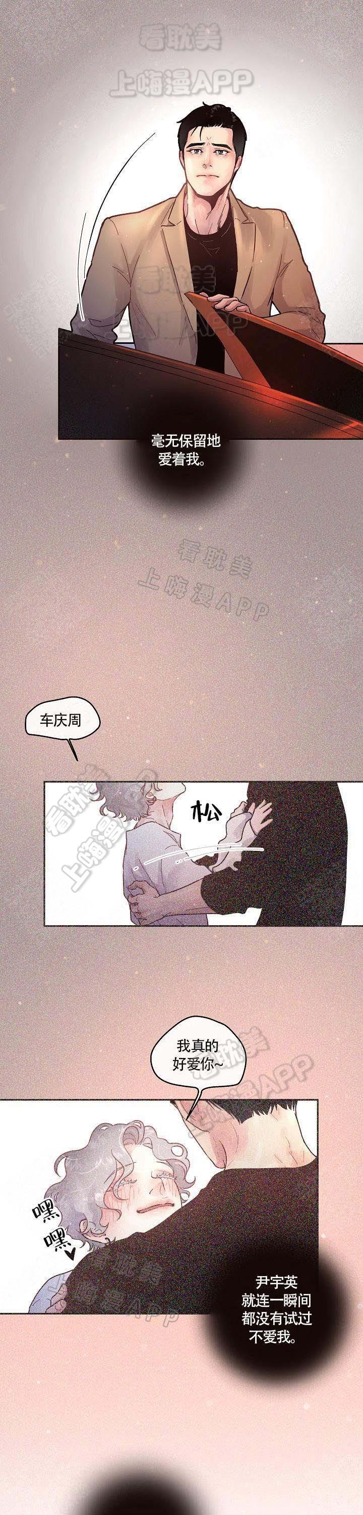 斗罗大陆漫画版韩漫全集-第70话无删减无遮挡章节图片 
