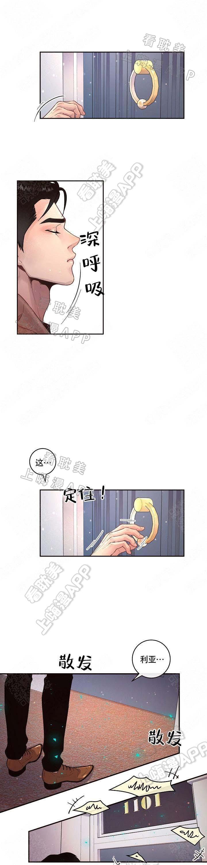 斗罗大陆漫画版韩漫全集-第70话无删减无遮挡章节图片 