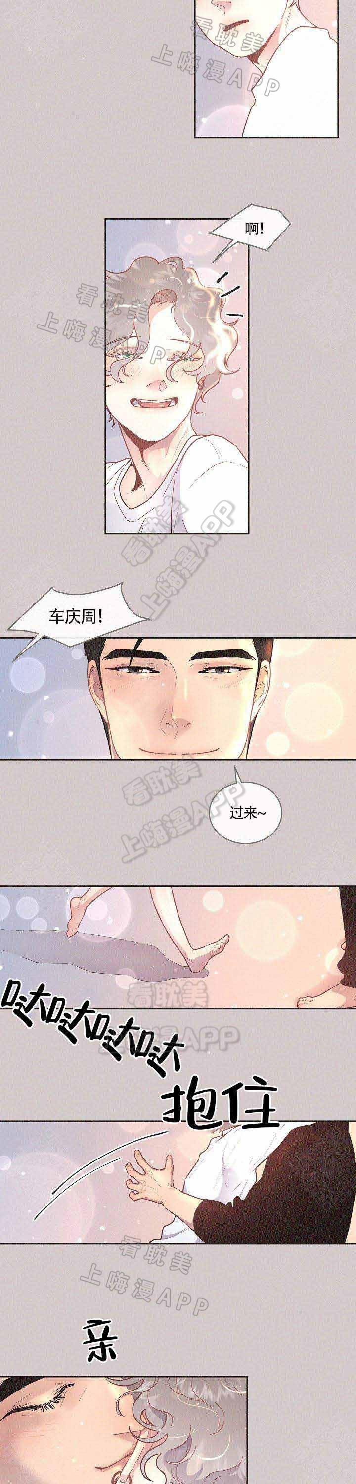 斗罗大陆漫画版韩漫全集-第71话无删减无遮挡章节图片 