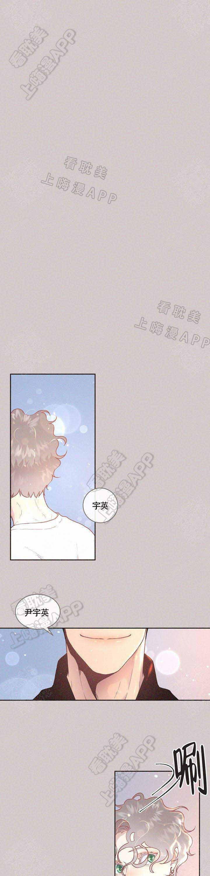 斗罗大陆漫画版韩漫全集-第71话无删减无遮挡章节图片 