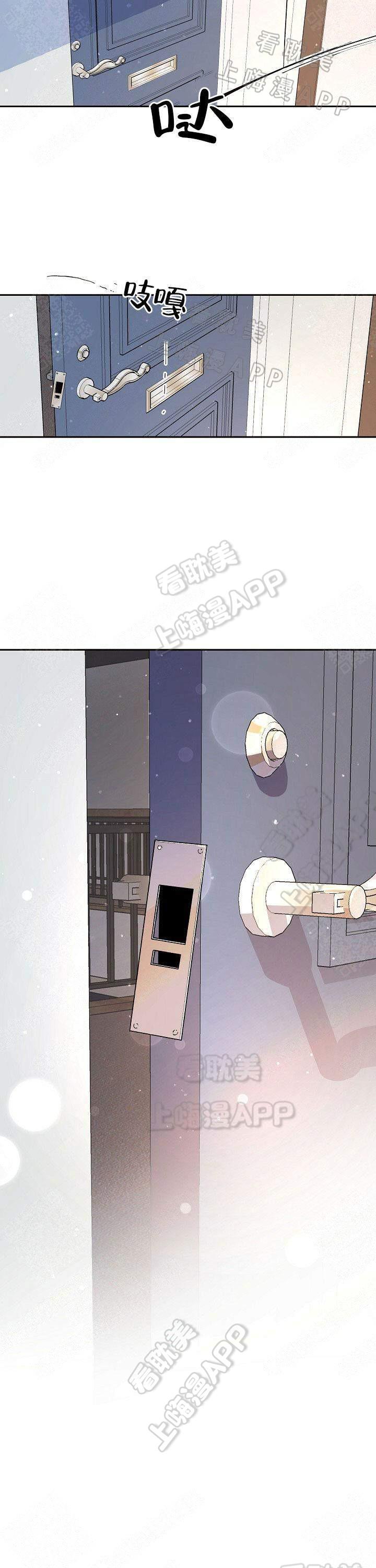 斗罗大陆漫画版韩漫全集-第72话无删减无遮挡章节图片 