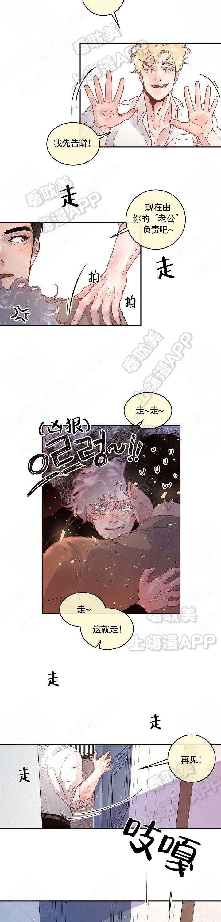 斗罗大陆漫画版韩漫全集-第72话无删减无遮挡章节图片 