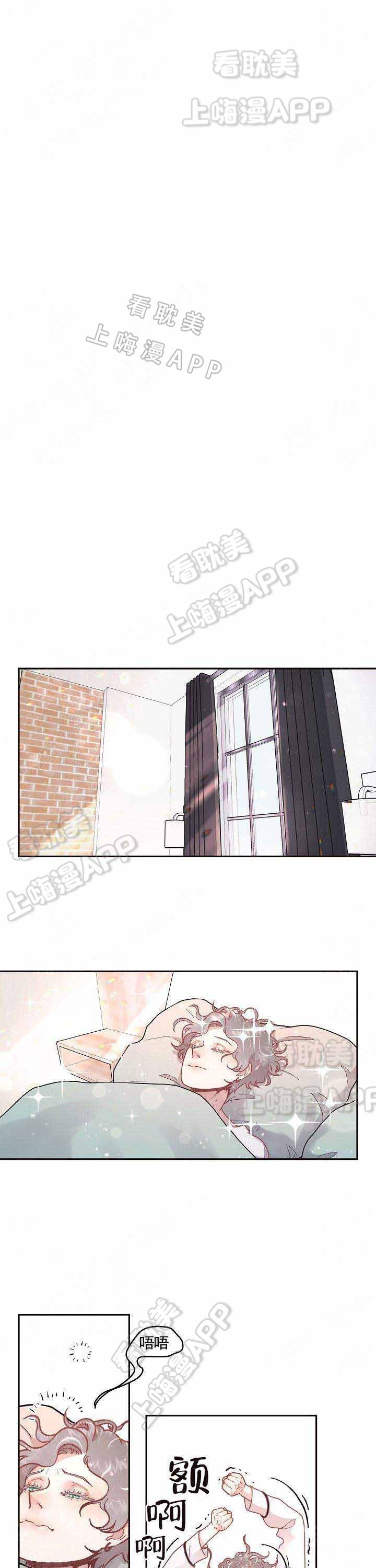 斗罗大陆漫画版韩漫全集-第73话无删减无遮挡章节图片 