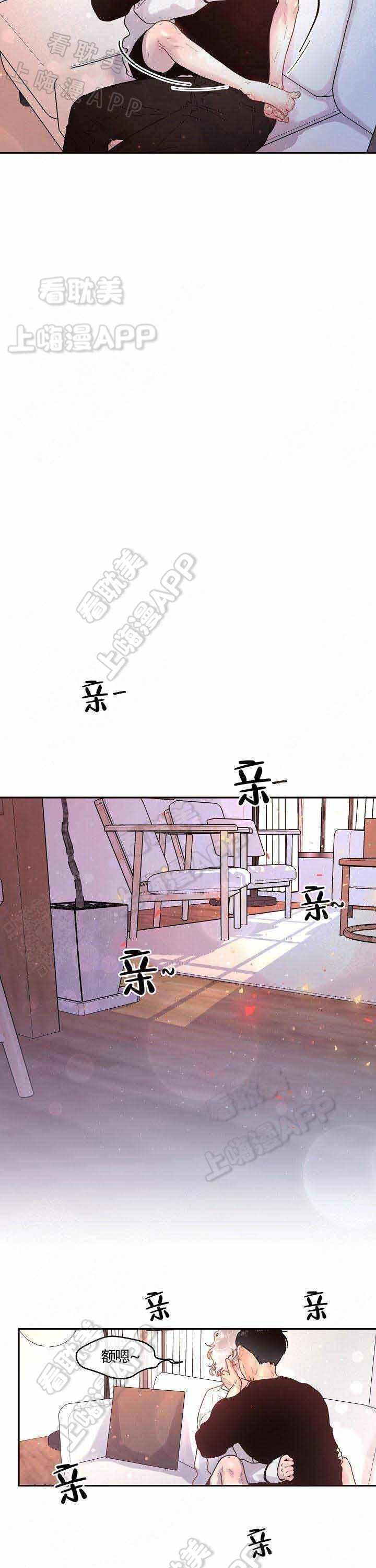 斗罗大陆漫画版韩漫全集-第76话无删减无遮挡章节图片 