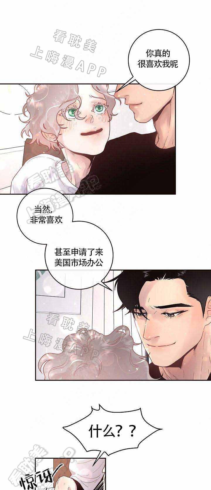 斗罗大陆漫画版韩漫全集-第76话无删减无遮挡章节图片 