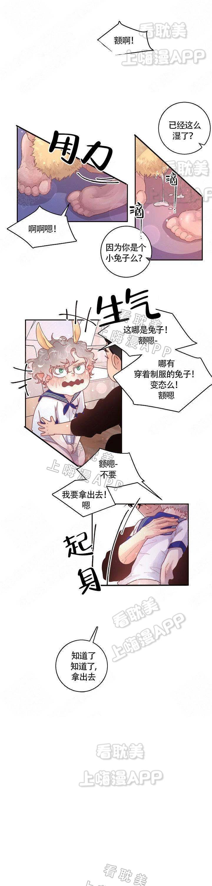 斗罗大陆漫画版韩漫全集-第77话无删减无遮挡章节图片 