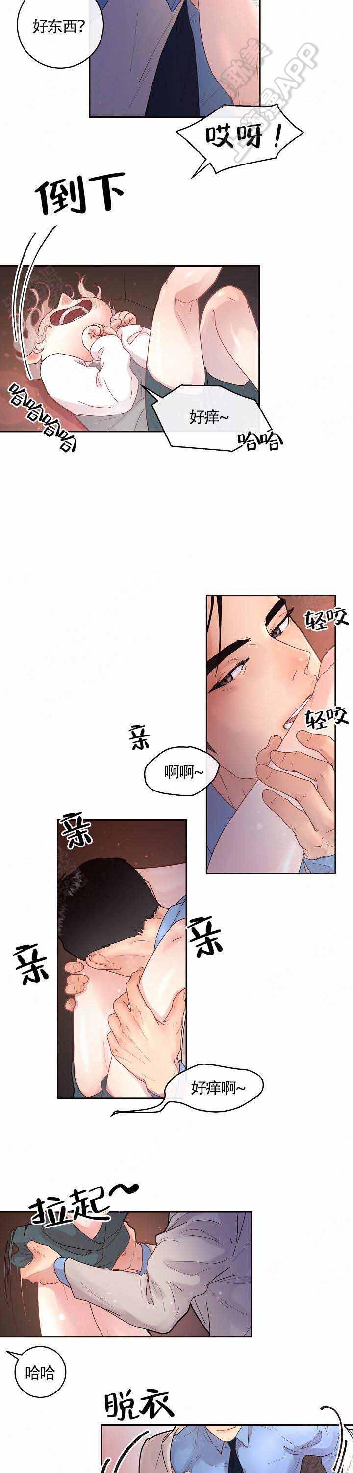 斗罗大陆漫画版韩漫全集-第82话无删减无遮挡章节图片 