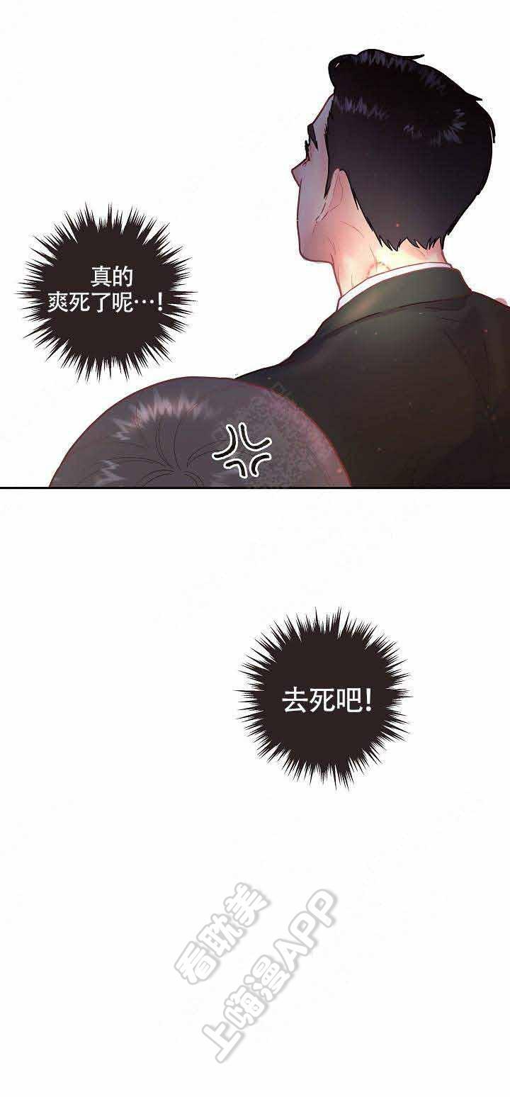 斗罗大陆漫画版韩漫全集-第83话无删减无遮挡章节图片 