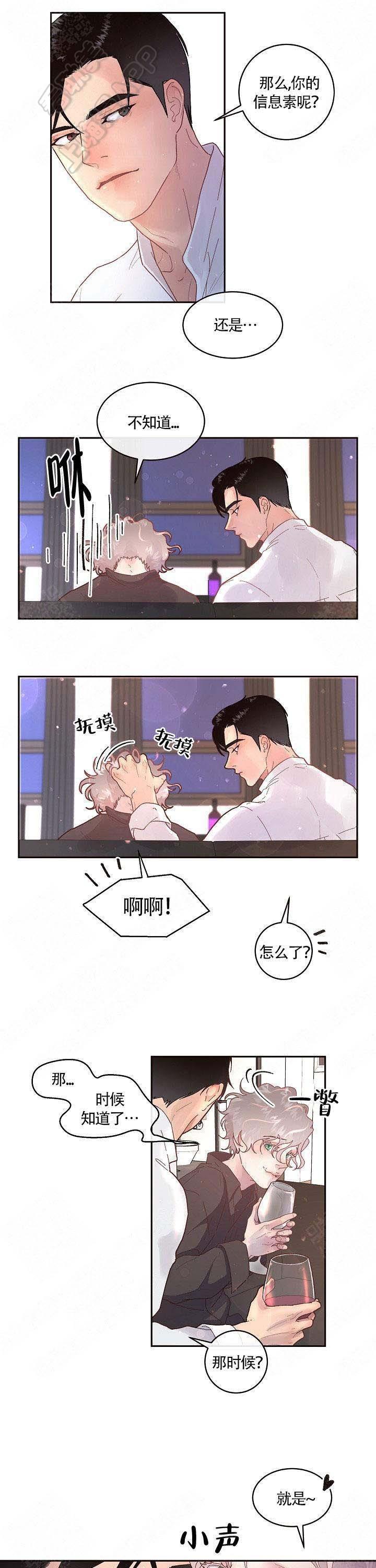 斗罗大陆漫画版韩漫全集-第84话无删减无遮挡章节图片 